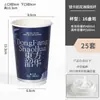 Taza de Papel para Bebida de Té Estilo Chino Taza Desechable para Café Taza de Papel para Té de Leche con Tapa Paquete para Llevar Taza para Bebida Caliente Logo Impreso