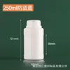Em estoque pe químico plástico embalagem garrafa 500 ml branco líquido espesso garrafa plástico garrafa sub-embalagem à prova de vazamento