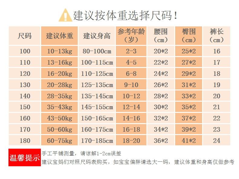 3条全白 (6).jpg