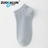 Meias Masculinas Primavera Verão Malha Respirável Algodão de Xinjiang Meias Curtas Algodão Puro Antibacteriana Desodorante Meias Masculinas Meias Invisíveis (Boat Socks) Atacado