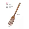 Nuevo juego de espátulas de teca para cocinar, mango largo de madera para uso doméstico, espátula para sartén antiadherente, juego de utensilios de cocina