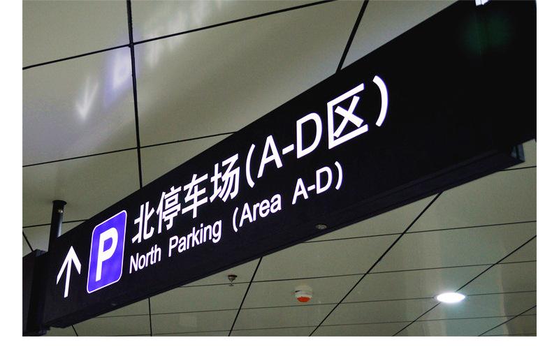 不锈钢LED吊牌哦灯箱定制详情页_09