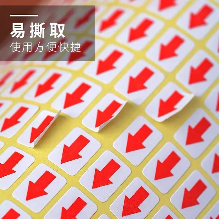 箭头主图3