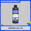 Agente Antiempañante para Cristales de Coche Espejo de Casa Cristal de Baño Spray Antiempañante de Larga Duración Recubrimiento Impermeable Limpiador Antiempañante