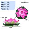 Flor de loto artificial flor artificial pecera acuario disfraz acuicultura antigua decoración de 10 cm flor eterna flor artificial Loto Durmiente flor seca venta al por mayor