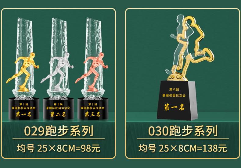 005-1跑步_18.jpg