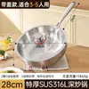 Wok de Acero Inoxidable 316 Extra Grueso de Grado Alimenticio para Uso Doméstico, Antiadherente, Profundizado, Sin Recubrimiento, Adecuado para Estufas de Inducción
