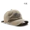 Gorra de Béisbol Bordada de Coco Transfronteriza Gorra Bordada Vintage Lavada Vieja Moda Sombrero de Sol Sombrero de Visera Curva Visera Ancha