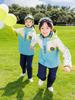 Chaqueta de Uniforme Escolar para Niños Conjunto de Tres Piezas Otoño e Invierno Uniforme de Jardín de Niños Primavera y Otoño Reunión Deportiva Conjunto de Uniforme para Estudiante de Primaria