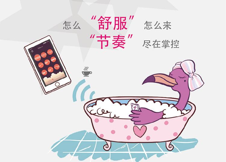 火焰鸟AI_10.jpg