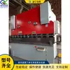 Máquina de Cisalhar Hidráulica de Placa de Ferro Totalmente Automática, Equipamento de Cisalhamento CNC para Placa Galvanizada de Metal, Pequena Máquina de Cisalhar de Aço Inoxidável