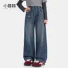 Jeans Little Fitter para Niñas 26 Otoño Nuevo Bordado de Estrella Pantalones Rectos para Niños Mayores Pantalones Largos de Moda para Niños