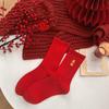 Calcetines Rojos de Año Nuevo para Mujer Algodón Peinado Sin Costuras Bordados Festivos Calcetines de Boda Calcetines de Pareja Calcetines de Año Nuevo
