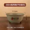 Tazones de arroz desechables al por mayor, vajilla espesa de cáscara de arroz, tazones desechables para uso doméstico, tazones para comer de grado alimenticio de 350 ml, resistentes a altas temperaturas