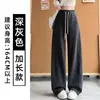 Pantalones deportivos blancos estilo americano de pierna ancha para mujer, nueva colección de otoño, sencillos y versátiles, de cintura alta, corte holgado, adelgazantes, de pierna recta, informales