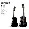Guitarra clásica de 30 pulgadas 34 pulgadas 36 pulgadas 38 pulgadas 39 pulgadas instrumento musical al por mayor y popularización nivel de entrada piano de práctica brillante