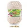 Hilo de proteína de seda, hilo de algodón para bebés, ovillos de hilo, hilo para bebés y niños, hilo para suéteres, gorros, zapatos, muñecas, crochet, tejido DIY y bolsos
