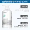 Salão de Beleza Linha Produto para Cuidados com a Pele Conjunto Frasco Grande Tônico Gerenciamento da Pele Creme de Massagem Limpador Facial Hidratante Fabricante Atacado