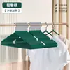 Nuevo Colgador de Plástico Recubierto de Inmersión Venta al por Mayor para el Hogar Secado Antideslizante Colgar Ropa Grueso Sin Costuras Ropa para Bebés Adultos Niños