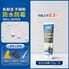Crema Reparadora de Pared Blanca Pintura de Látex Doméstica Polvo de Masilla para Pared Blanca