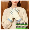 Guantes cálidos para mujer, adecuados para ciclismo y deportes al aire libre en invierno, con un forro de felpa como una nube, un diseño lindo, agarre antideslizante y compatibilidad con pantalla táctil, ideales para estudiantes para protegerse del frío