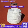 Corda de linho para amarração de caminhão, corda de freio de caminhão, corda para aquicultura marinha, corda de linho industrial de material novo puro, corda de três pernas