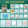 Kit de Materiales DIY Tie-dye Índigo Estudiantes de Primaria Método Antiguo Set para 5-10 Personas Pigmentos de 16 Colores Tela Cuadrada Teñido Niños Otro