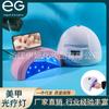 Lámpara de uñas SUN1s de fábrica lámpara de fototerapia inducción máquina de manicura 48W máquina de fototerapia lámpara solar soporte para teléfono móvil máquina de manicura