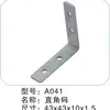 Em estoque alisador de cabelo liso material código de ângulo 90 graus ângulo reto conector de suporte de móveis código de ângulo de ferro ferro triangular fixo