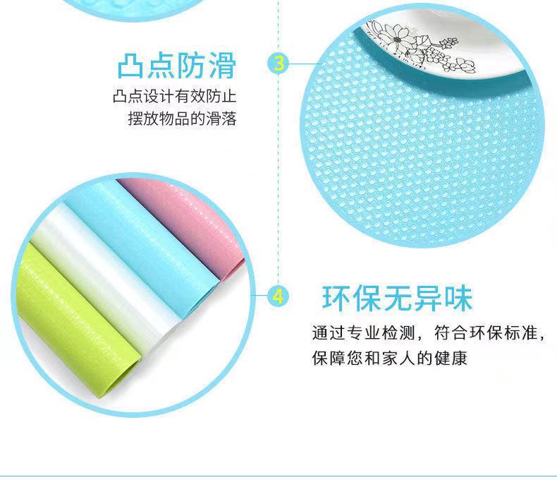 橱柜垫详情页