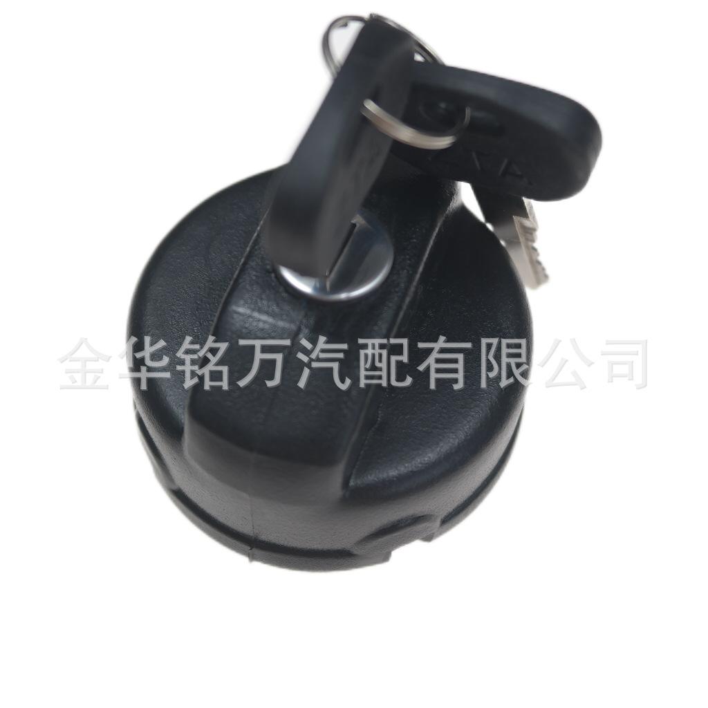 95、哈飞中意油箱盖 (5).png
