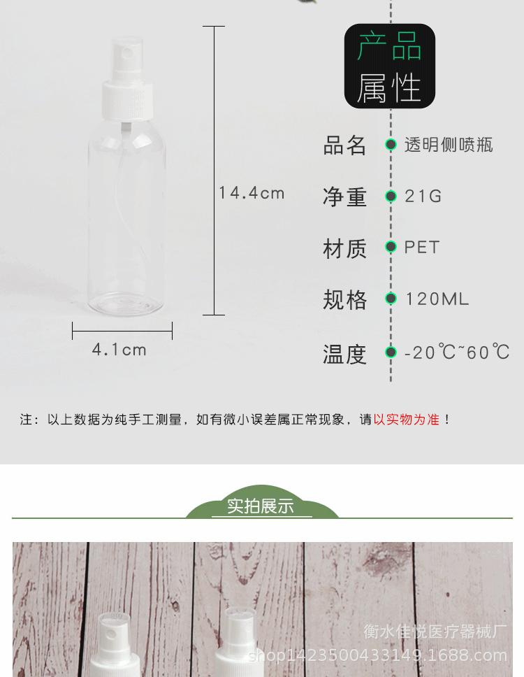 详情_08.gif