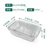 Lonchera Térmica, Apta para Microondas, Caja de Comida de Papel de Aluminio Engrosado, Caja de Empaque para Cortar Frutas, Contenedor de Papel de Aluminio de Grado Alimenticio