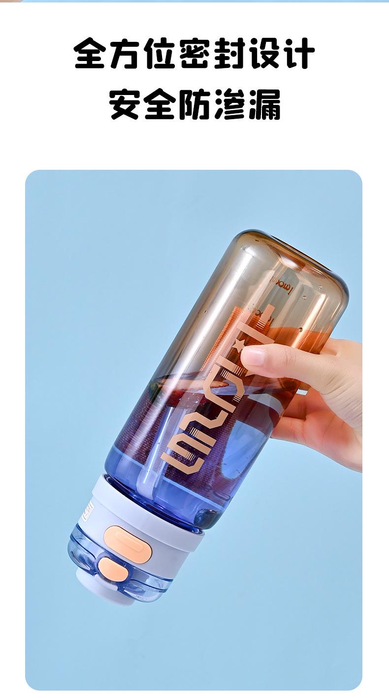 灵广水杯_09.jpg