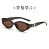 Nuevas Gafas de Sol de Serie de Piedras Preciosas Estilo Celebridad Gama Alta Anti-UV Estilo Ojo de Gato Retro Old Money para Mujer