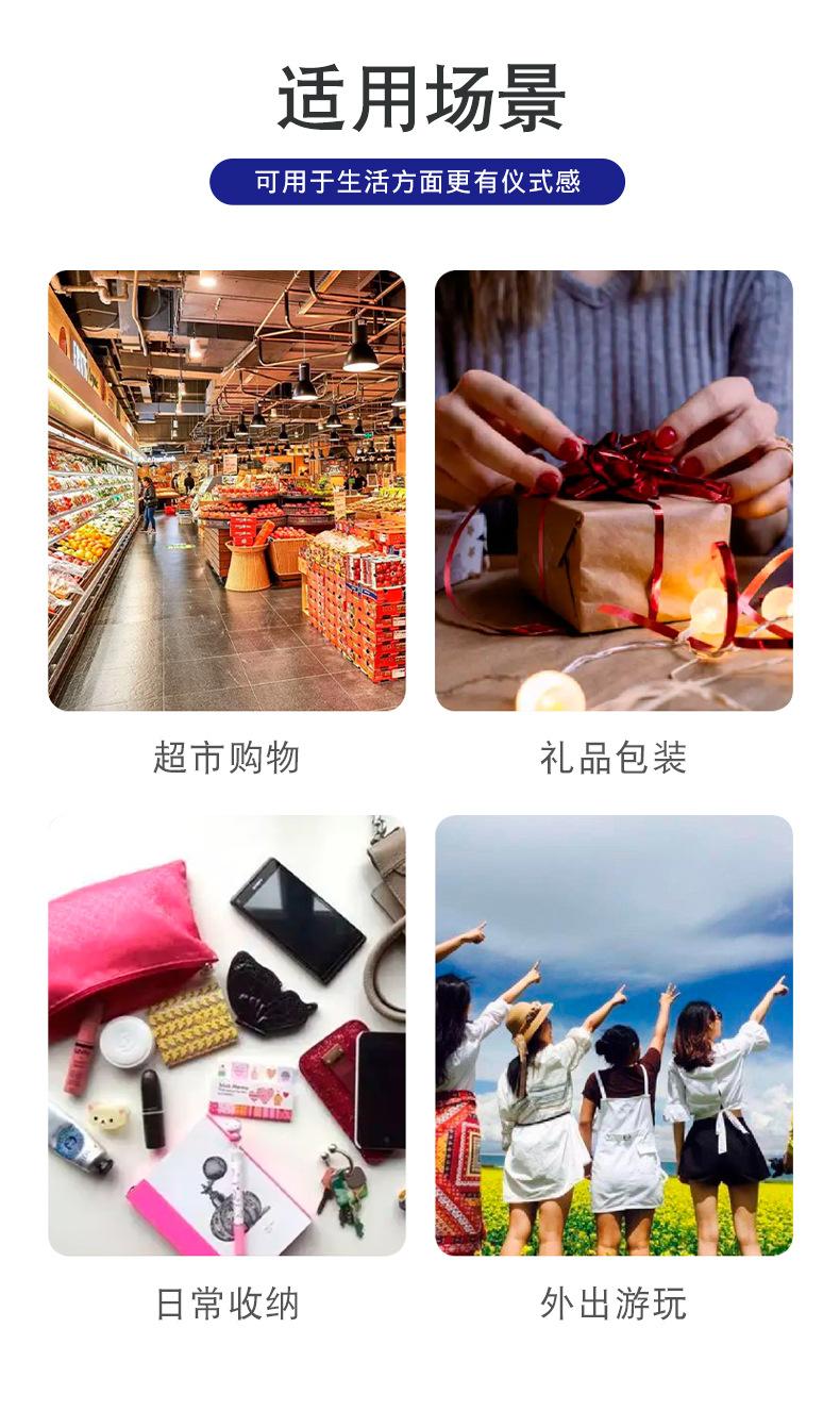 详情页_12
