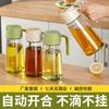 Olla de Aceite de Vidrio Apertura y Cierre Automático Sin Aceite A Prueba de Fugas Grado Alimenticio Doméstico Botella para Condimentos de Cocina Botella de Aceite Vinagrera Botella de Aceite