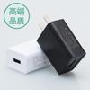 Juego de cargador de teléfono móvil certificado estándar GB cargador usb inteligente adaptador de corriente cabezal de carga 5v1a2a
