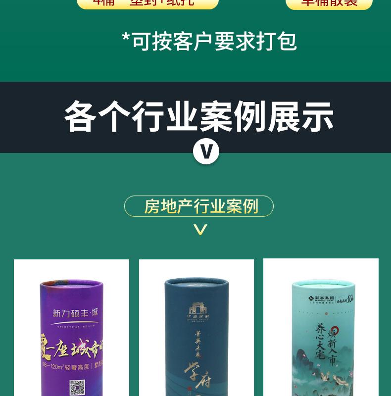 详情页_13.jpg