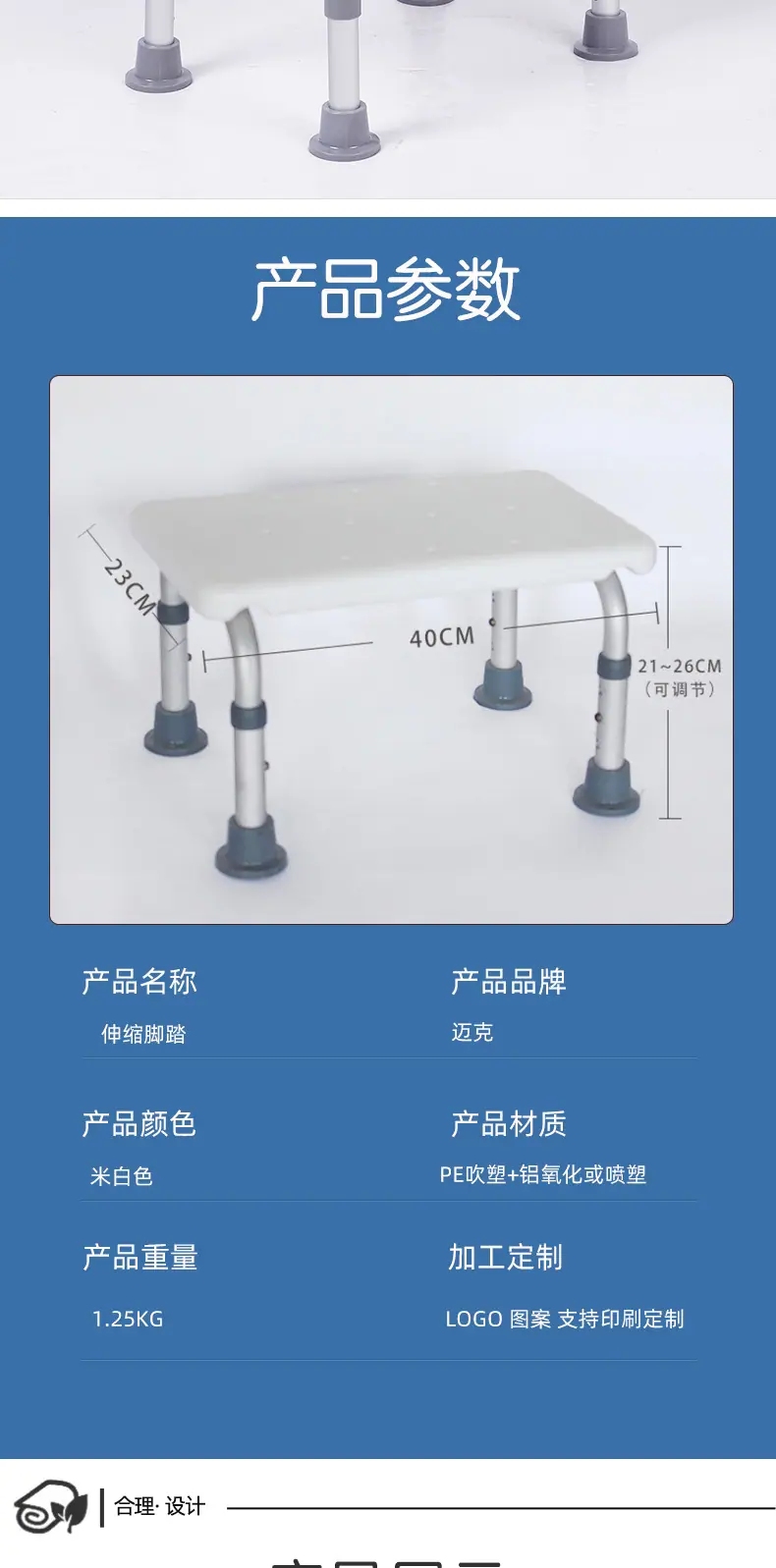 详情_06