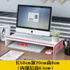 Soporte de Monitor de Pantalla al por Mayor Soporte Elevador para Computadora de Escritorio Organizador de Escritorio de Oficina Estante de Almacenamiento