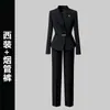 Terno de Negócios de Luxo Feminino Primavera e Outono 2025 Novo Elegante Roupa de Trabalho para Recepção de Hotel Roupa de Trabalho para Joalheria