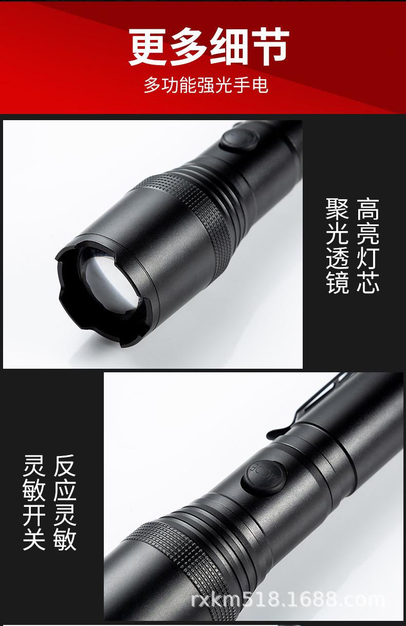 P50手电_18.jpg