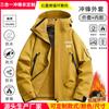 Chaquetas Exteriores Personalizadas Tres en Uno para Senderismo en Grupo, Acampada, Team Building, Engrosadas, Cortavientos, Impermeables y Cálidas, Venta al por Mayor