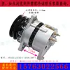 Motor Diesel R4105/r6105R6110 Gerador Pequeno 24v Alternador JF2314jf2312