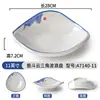 Plato de vajilla de melamina plato cuadrado plato creativo con forma de barco plato de cena plato de cena restaurante comercial plato para saltear plato frío plato de imitación de porcelana de plástico