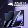 Adequado para Filme Ar para Tablet Oppo Pad, Filme Anti-Reflexo de Alta Definição Baixo Reflexo, Película Protetora de Tela Oppopad Mini