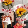 Tarjetas de Felicitación de Temporada de Graduación, Bendiciones para el Examen de Ingreso a la Preparatoria y el Examen de Ingreso a la Universidad, Tarjetas para Ramos de Floristería, Haber Ganado el Primer Lugar en la Lista Dorada, Materiales Florales