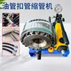 Máquina Portátil Manual para Encoger Mangueras de Aceite Sin Energía Hidráulica Máquina Engarzadora de Mangueras Máquina Pequeña de Bloqueo de Tubos