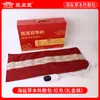 Almohada cervical OEM Qianli Jiangshan, regalo de negocios de alta gama, regalo de bienestar corporativo, regalo al por mayor